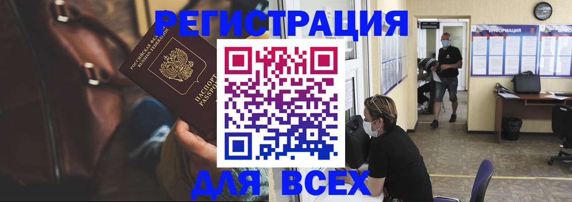 временная регистрация надежно в Симферополе