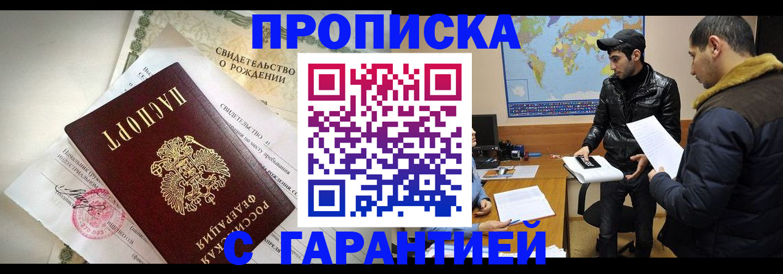 регистрация для школы в Симферополе